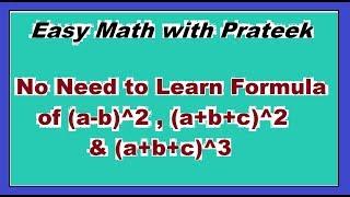 learn formula in no time after watching it through pascal triangle | Easy Math