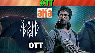 Shabdham OTT release date| Upcoming new release all OTT Telugu movies