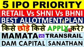 TOP 5 IPO FINAL DAY  MAMATA MACHINERY IPO Vs DAM CAPITAL Vs TRANSRAIL  APPLY OR NOT? SUBSCRIPTION