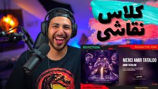 "MERCI AMIR TATALOO" TATALOO REACTION - واکنش به ترک «مرسی امیر تتلو» از تتلو