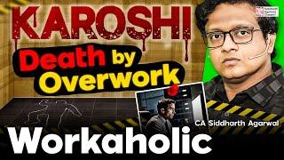 Death by Overwork (Karoshi) | Toxic Work culture | Siddharth Agarwal