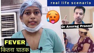 Real Life Scenario | A Message A Lesson for Parents | Fever | Dr Anurag Prasad