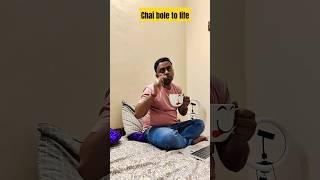 Chai #shorts #ytshorts #finnyshortvideo #funny #trendingshorts #viralvideo