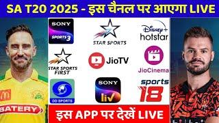 SA20 2025 Live Telecast Channel List | SA20 2025 Live Kaise Dekhe | SA20 2025 Live Telecast in India