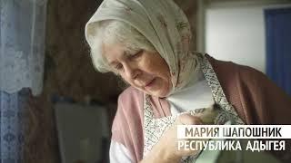 «Домик в деревне» Делаем, как бабушки – Фильтрация