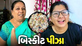 મારા સાસુ એ પહેલી વાર બિસ્કીટ પિઝા ખાધા - Vlog | Pagal Gujju