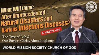 The Tree of Life & Our Savior, Christ Ahnsahnghong | WMSCOG, Church of God