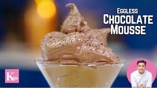 Eggless Chocolate Mousse Recipe | Quick Dessert Recipe | Diwali 2023 | Kunal Kapur No Oven Recipe