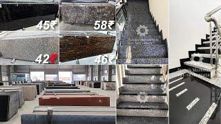 15 Best Granite Price List WITH Granite Stairs Design — ग्रेनाइट Staircase