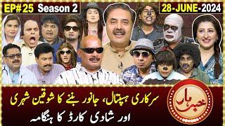 Khabarhar with Aftab Iqbal | Season 2 | Episode 25 | 28 June 2024 | GWAI