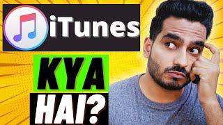 What Is iTunes? Tutorial| APPLE MUSIC ME GAANE KAISE DAALE