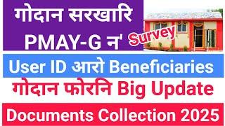 Good News-गोदान सरखारि PMAY-G ननि Survey जासिगोनUser Id आरो Geo-Tagging// Beneficiary फोरनि 2025