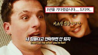 이제 유튜브로 안들어도 됨… : Charlie Puth - That’s Not How This Works (ft. Dan + Shay) [가사/해석/lyrics]