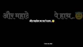 Aman singh
