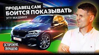 Продавец не приехал на осмотр? BMW X3: сделать сальто и не подать виду