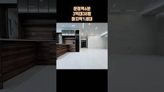 3억대 38평 마지막 1세대 남은 타입 탑클라우드 010.7237.8234