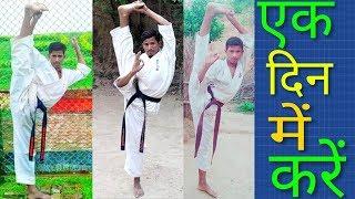 Baaghi split kaise kare||how to do Baaghi split||Baaghi stunt|stand stitching|Baaghi split tutorial