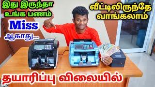 Very Unique Cash Counting Machines | Business Must Using Fake Note Detector | Manufacturing Unit