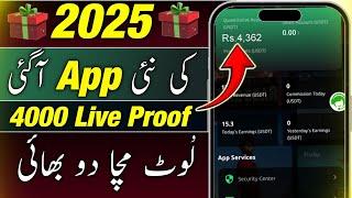 I Earned 4000 PKR  Latest Earning App in Pakistan | AI-Kraken App Review | How to Earn Online Money