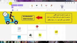 خرید کتاب کنکور با تخفیف | بهترین کتابهای کنکور تجربی | کنکور جدید