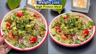 Weight loss Recipe | High Protein Paneer Thecha Mung Salad | Lose Weight Fast With This Salad Recipe