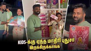 எங்க அண்ணன் பையன் கேட்ட எல்லாமே வாங்கியாச்சு  | best cracker shop in Sivakasi #vlog #family