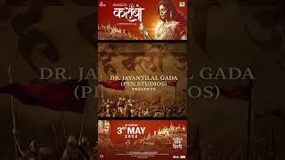 Aigiri Nandini - महिषासुर मर्दिनी स्तोत्र - Kasoombo - Dr Jayantilal Gada - Vijaygiri Bava -Shruti P