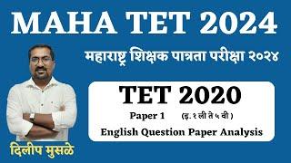 MAHA TET 2020 English Paper Analysis