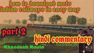 How to download msts indian railways game in easy way