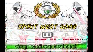 Ultras SPIRIT WEST 2008  ‪# SK4 Chams Lkoon  ‪#