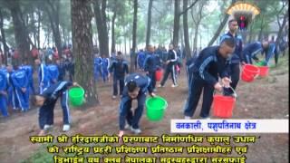 Kripalu Udhyan Cleaning by Divine youth club  on 2071 12 13