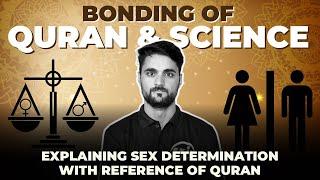 Bonding of Quran & Science | Davood Sir Explaining Sex Determination with Reference of Quran| SKIE