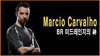 BR 미드의 신, MPL 프로 Marcio Carvalho 초대석. BR Midrange Interview with Marcio Carvalho.