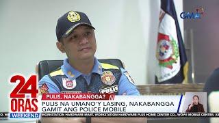 Pulis na umano'y lasing, nakabangga gamit ang police mobile | 24 Oras Weekend