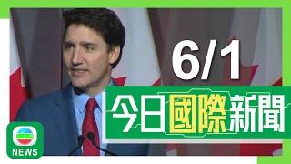 香港無綫｜國際新聞｜2025年1月6日｜國際｜據報杜魯多未有最終決定是否辭職 前副總理方慧蘭有意角逐黨魁｜【南韓戒嚴風波】尹錫悅逮捕令執行有困難 據報警方考慮拘總統警衛處人員｜TVB News