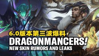 WILD RIFT - PATCH 6.0 NEW LUNAR YEAR SKIN LEAKED!! DRAGONMANCER YASUO IS COMING?!