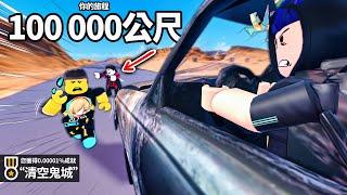 ROBLOX 沙漠之旅！帶我的新手朋友全破20000公尺！我們可以打敗吸血鬼、清空100隻殭屍的鬼城嗎!?【塵埃般的旅程 a dusty trip - 有感筆電】