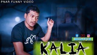 KALIA || Pnar Funny Video