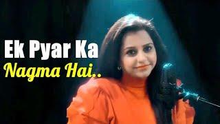 Ek Pyar Ka Nagma Hai - Avni Singh | Cover | एक प्यार का नगमा ह | Shor | Lata Mangeshkar | Mukesh