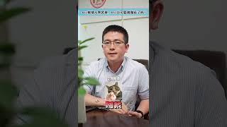 BVI公司要被抛弃了吗？