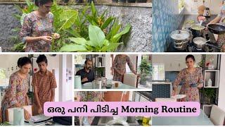 എന്റെ Delivery Story പറഞ്ഞാലോ| ഇന്നൊരു പനി morning routine | breakfast recipe | ചുക്ക് കാപ്പി