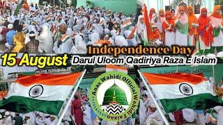 Independence day 15 August Darul Uloom Qadiriya Raza E Islam 2024