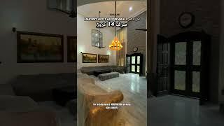 Lahore's Engineer Town Offers Amazing 2 Kanal House for Sale Now!