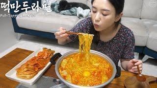 Real Mukbang:) Full-topping Kimchi Ramyun  Dessert is Peach