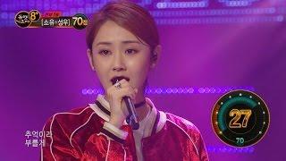 【TVPP】Gayoon(4MINUTE) - Eyes, Nose, Lips, 가윤(포미닛) - 눈, 코, 입 @Duet Music Festival 8+