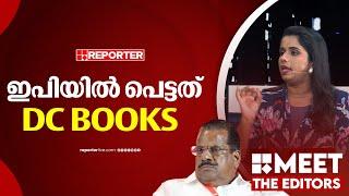 'ഇപി ജയരാജന്‍ കള്ളനാണെന്ന് കരുതുന്നില്ല, കട്ടന്‍ചായയും പരിപ്പുവടയും ആരുടെ അടുക്കളയില്‍ വെന്തതാണ്?'