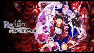 Re:Zero [AMV] - Fire