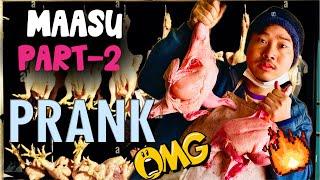 nepali prank |meat prank/maasu aayo part -2/ alish rai new prank 2023/ funny comedy prank /alish rai