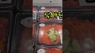 트레이더스 가면 무조건 사야  할 고기, 가성비  미쳤다!  #살림꿀팁 #트레이더스
