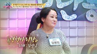 [선공개] 북한에서 인기를 끄는 영천아리랑